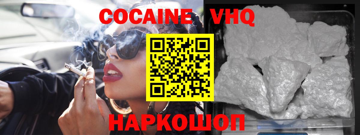 Заводоуковск  Cocaine Боливия  где продают наркотики  Вход с VPN 