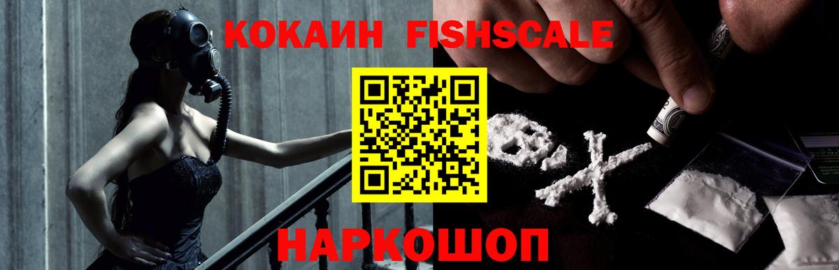 Cocaine Боливия Заводоуковск