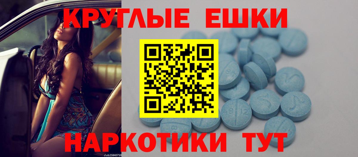 Ecstasy VHQ Заводоуковск