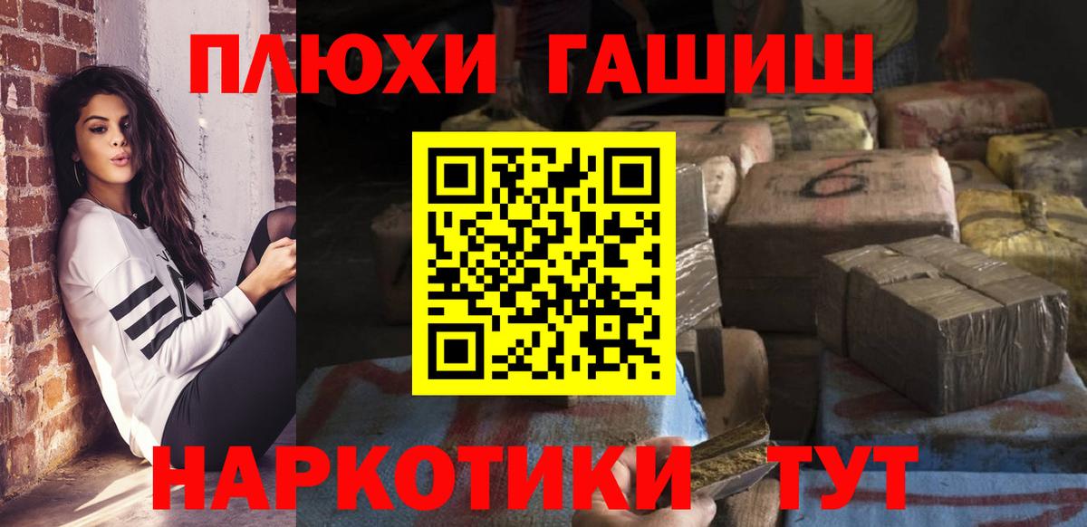 ГАШ ice o lator Заводоуковск