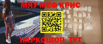метадон Кунгур