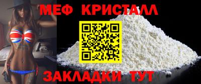 первитин Кумертау