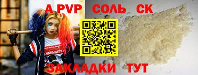 метадон Кунгур