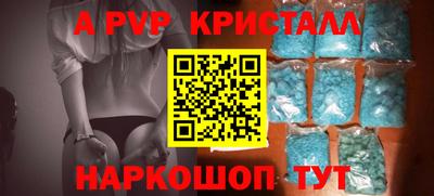 первитин Кумертау