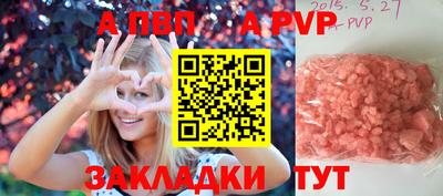 первитин Кумертау