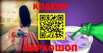 первитин Кумертау