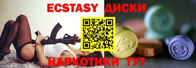 метадон Кунгур
