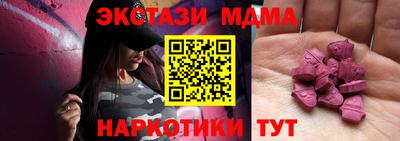 метадон Кунгур