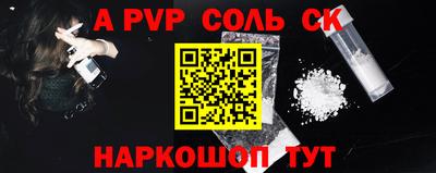 первитин Кумертау
