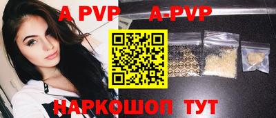 первитин Кумертау