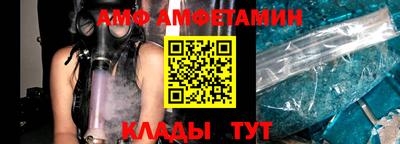 первитин Кумертау