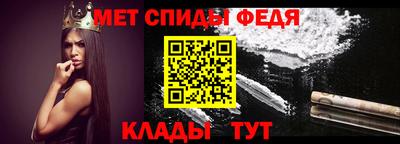 первитин Кумертау