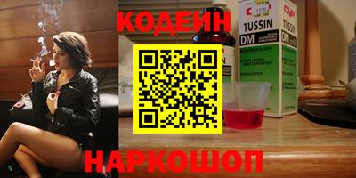 первитин Кумертау