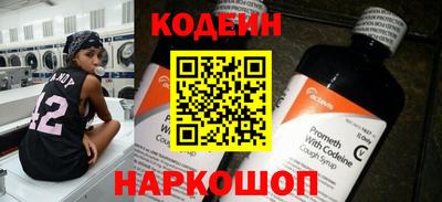метадон Кунгур