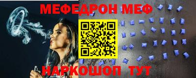 метадон Кунгур