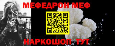 метадон Кунгур