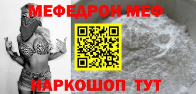 метадон Кунгур