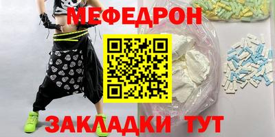 метадон Кунгур