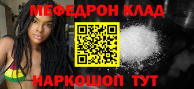 первитин Кумертау