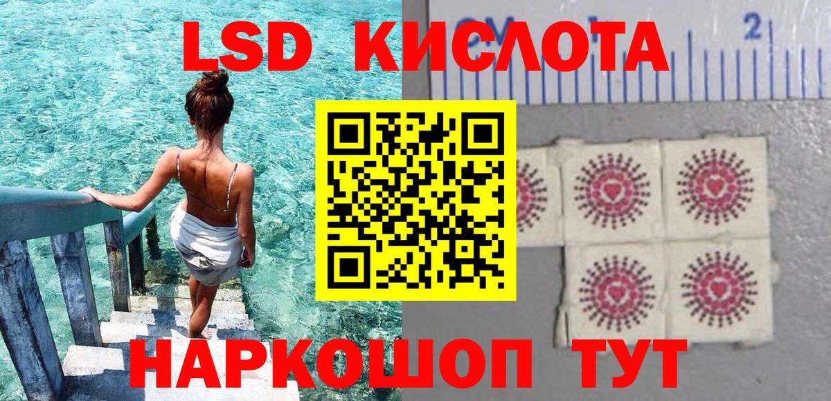 Марки NBOMe 1,5мг Заводоуковск
