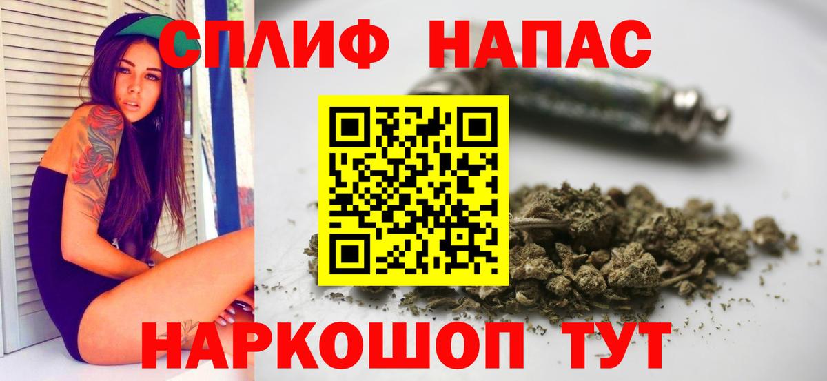 Бошки Шишки индика  Вход с VPN  Заводоуковск  Каннабис индика  Конопля конопля 