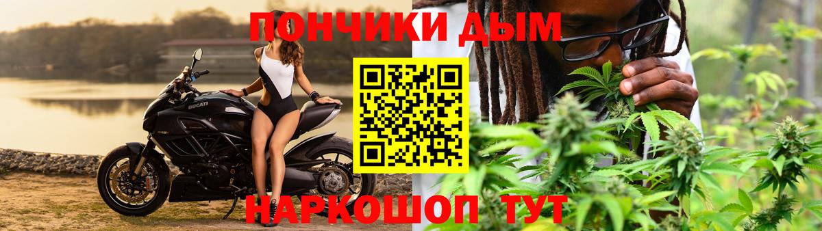 Канабис THC 21% Заводоуковск